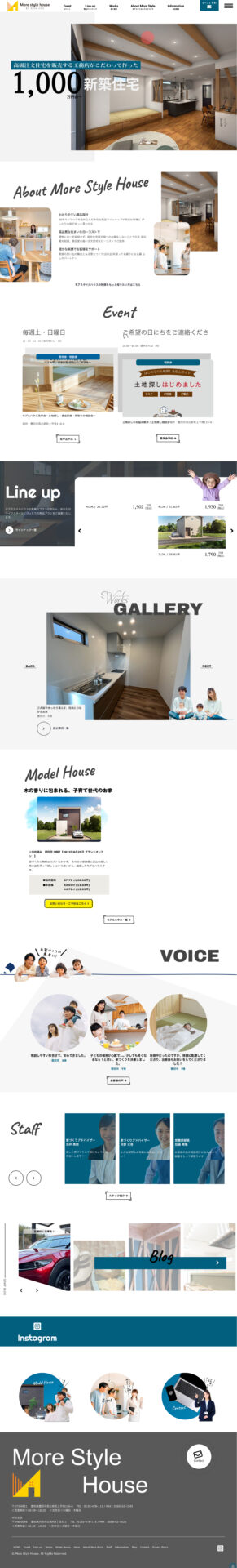 【More Style House様】注文住宅サイト様のPC画面