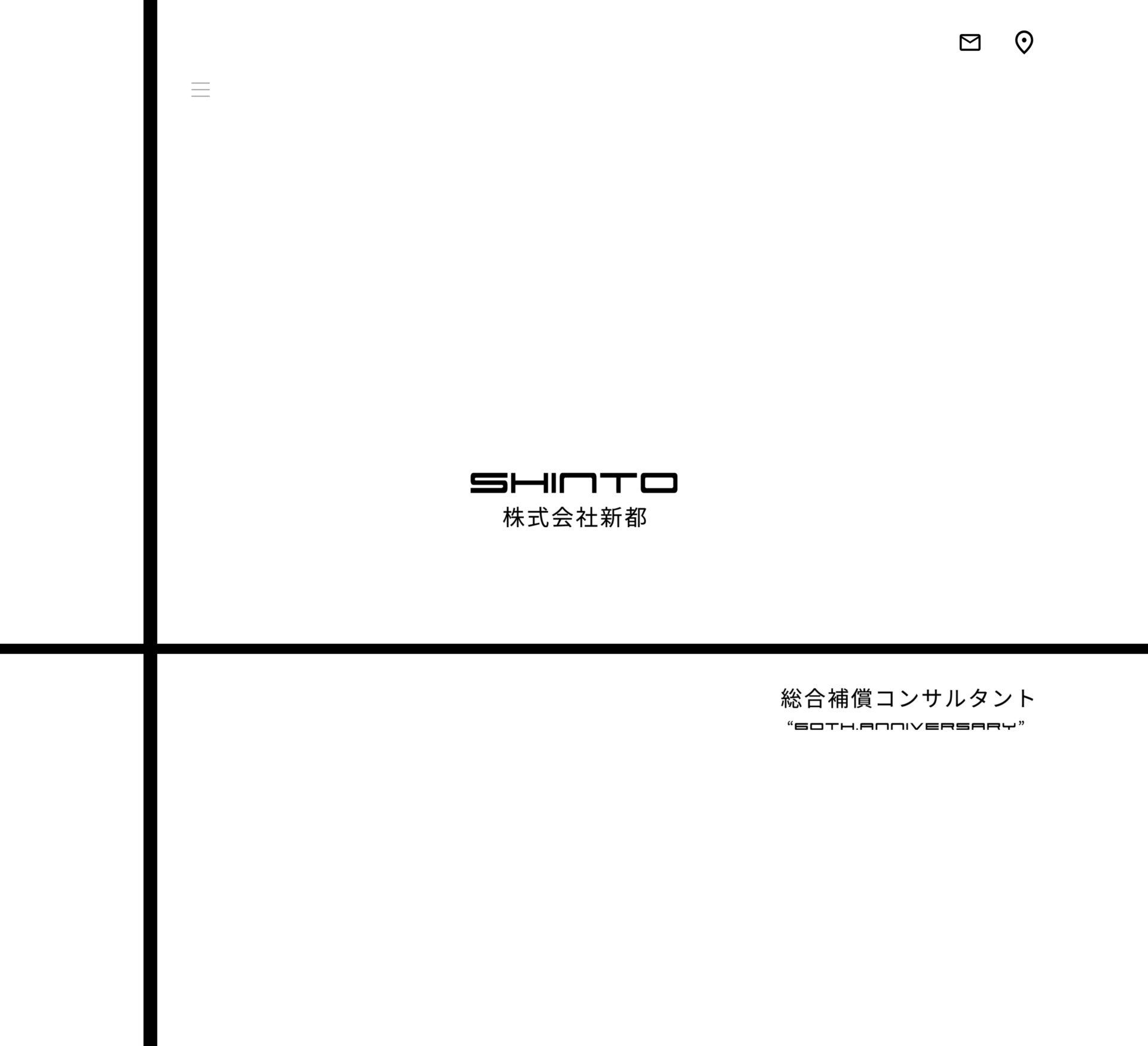 株式会社新都様のPC画面