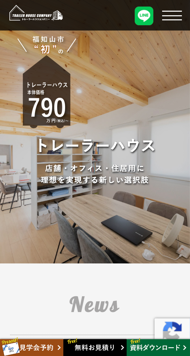 【立石設計様】トレーラーハウスサイト様のSP画面