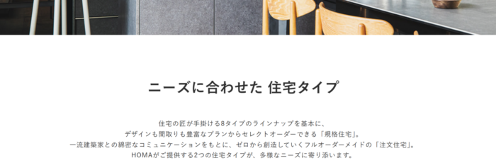 統一されたモノクロデザイン