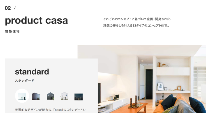 英語でおしゃれにしつつ、日本語でわかりやすく