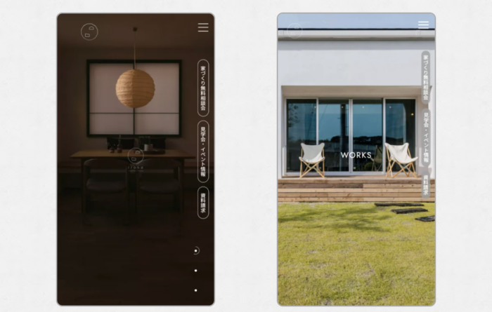 いろは工務店のレスポンシブデザイン