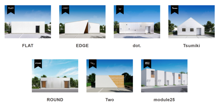 カタログ形式で選べる注文住宅