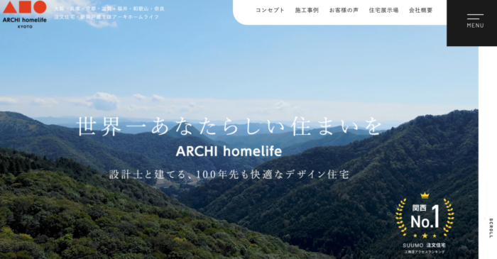 株式会社ホームライフ