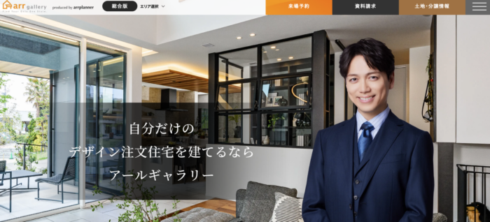 株式会社アールギャラリー