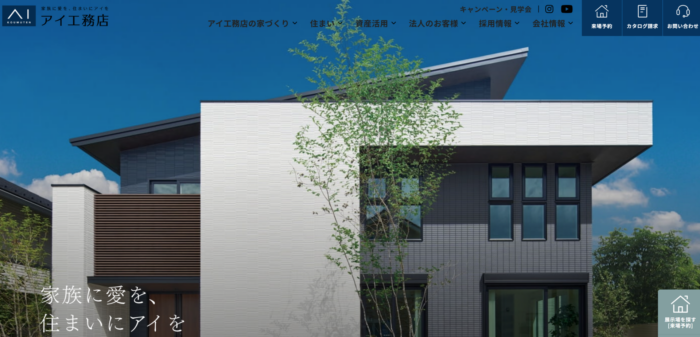 アイ工務店