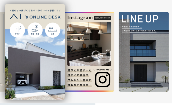 モバイル画面ではスワイプの手間をなくした設計に