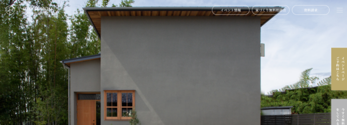 株式会社エフリッジホーム