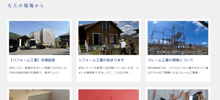 信頼性アップのためにNEWSを更新