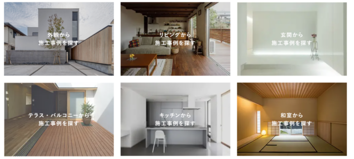 カテゴリに分けて事例検索が可能