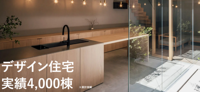 フリーダムアーキテクツ