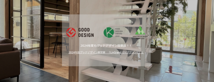 株式会社ロイヤルハウス