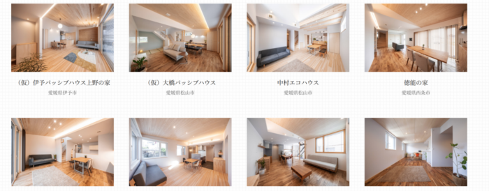 16種類の事例表示