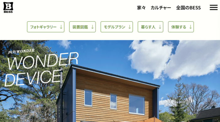 ワンダーデバイス（BESS）