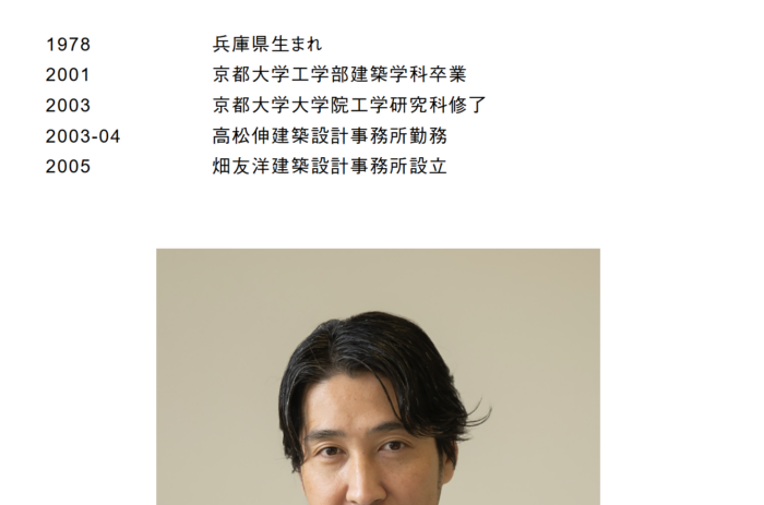 設計者の顔が見えるホームページ