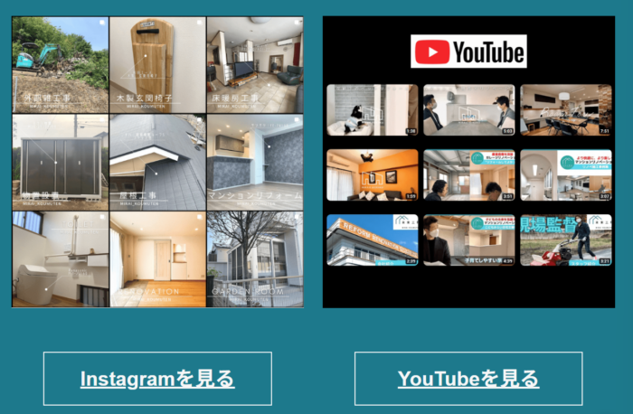 SNS・YouTubeでファン化を狙う