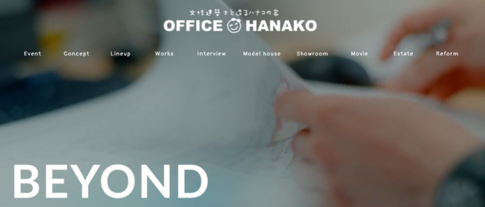 OFFICE HANAKO