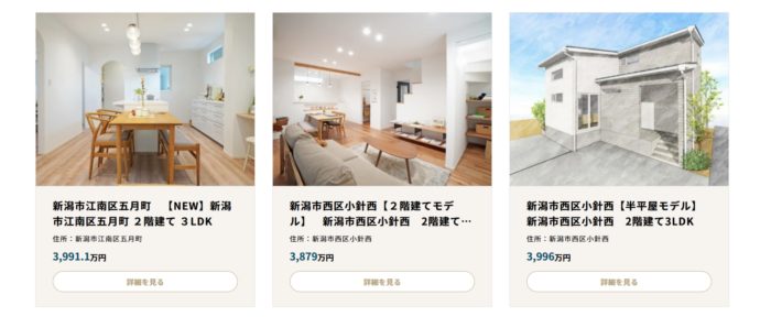 事例ページのイラスト掲載