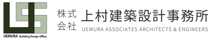上村建築設計事務所様のロゴ