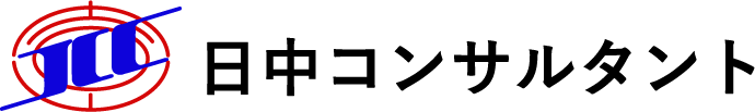 日中コンサルタント様のロゴ