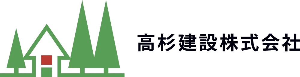 高杉建設株式会社のロゴ