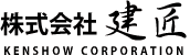 株式会社建匠様のロゴ