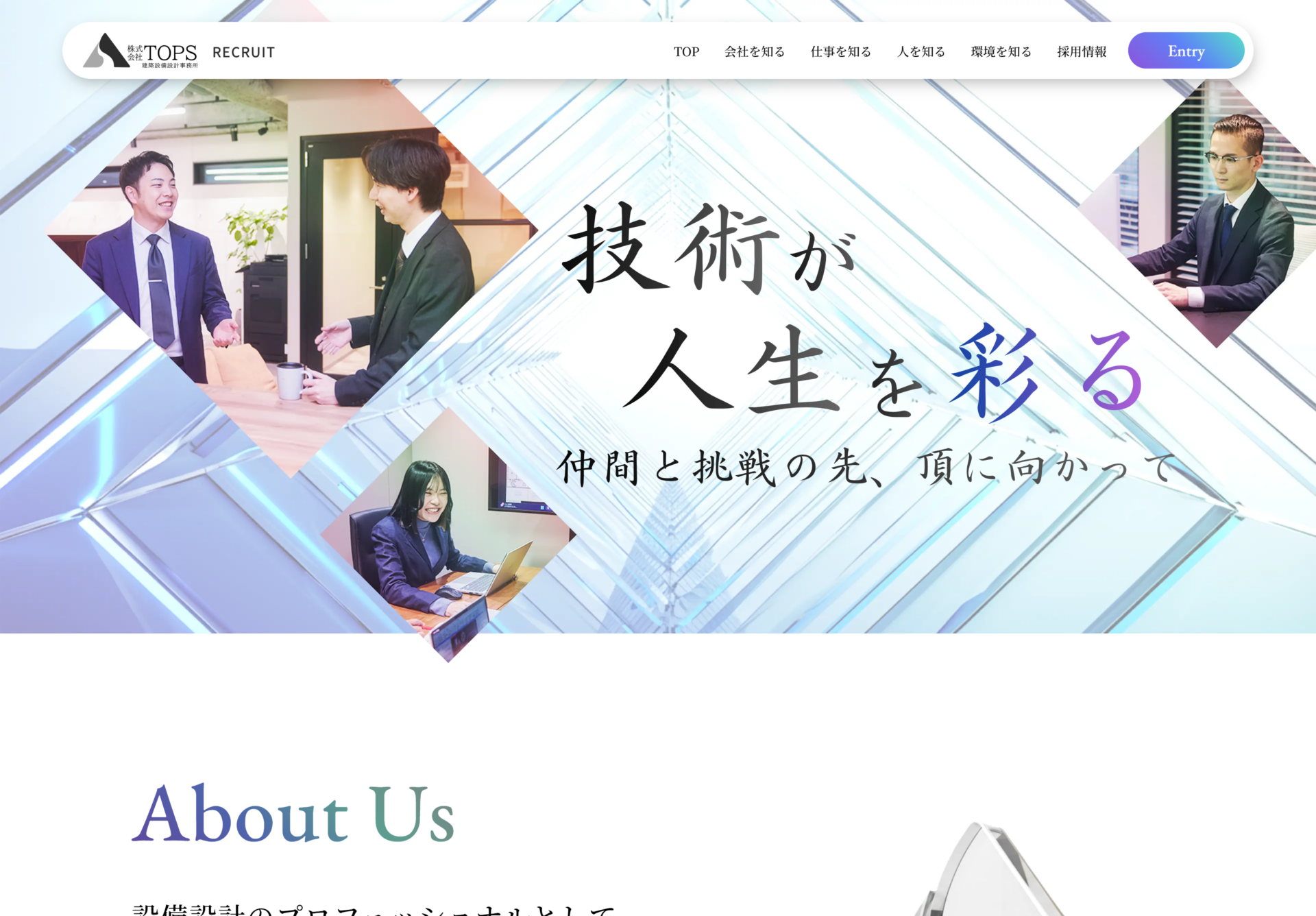 株式会社トップスの画像