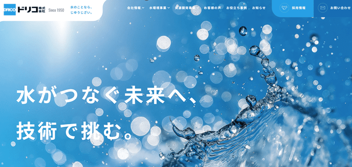 ドリコ株式会社