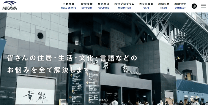 三川株式会社