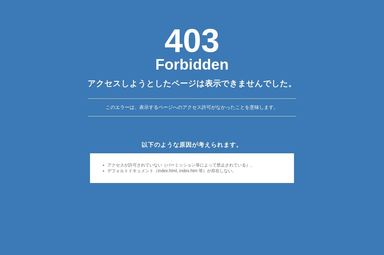大丸開発公式サイトのトップページ