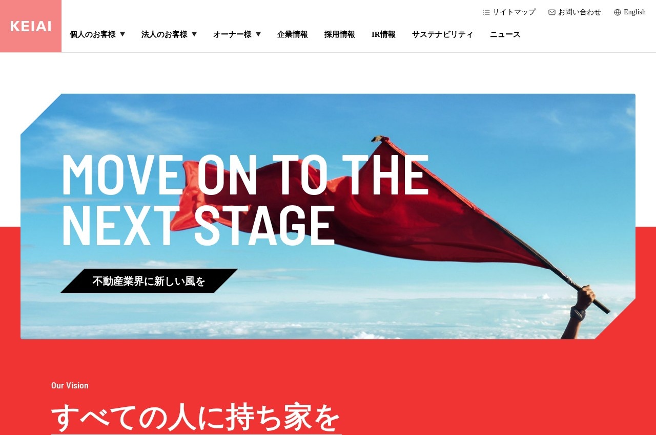 ケイアイスター不動産グループ公式サイトのトップページ