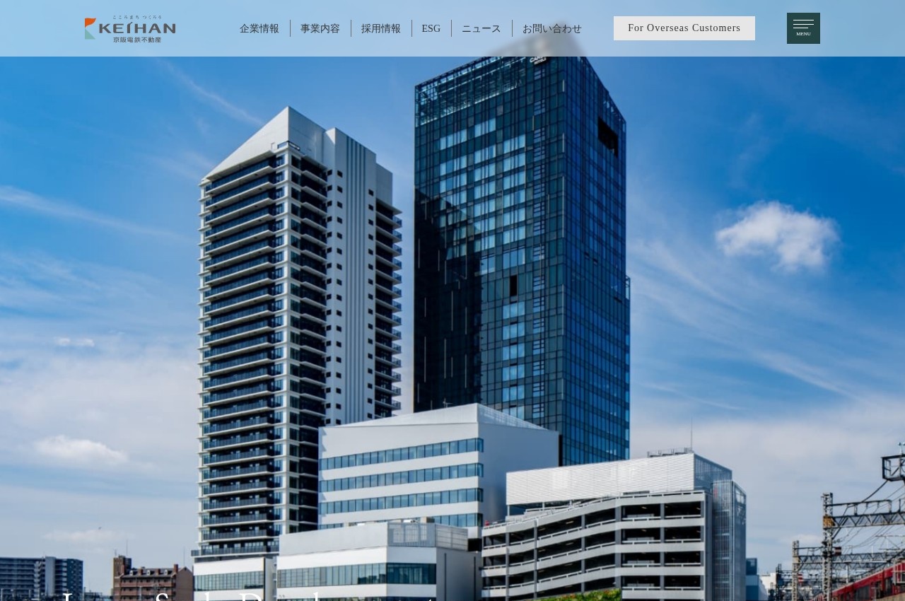 京阪電鉄不動産公式サイトのトップページ