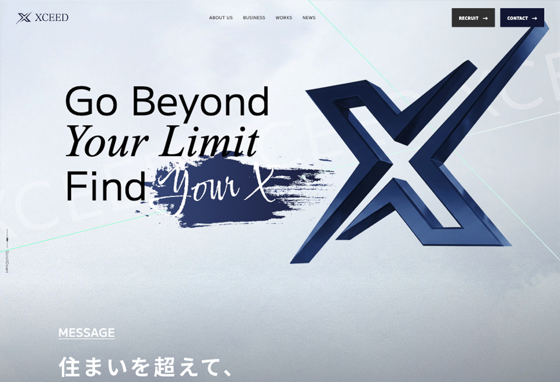 株式会社XCEEDの画像