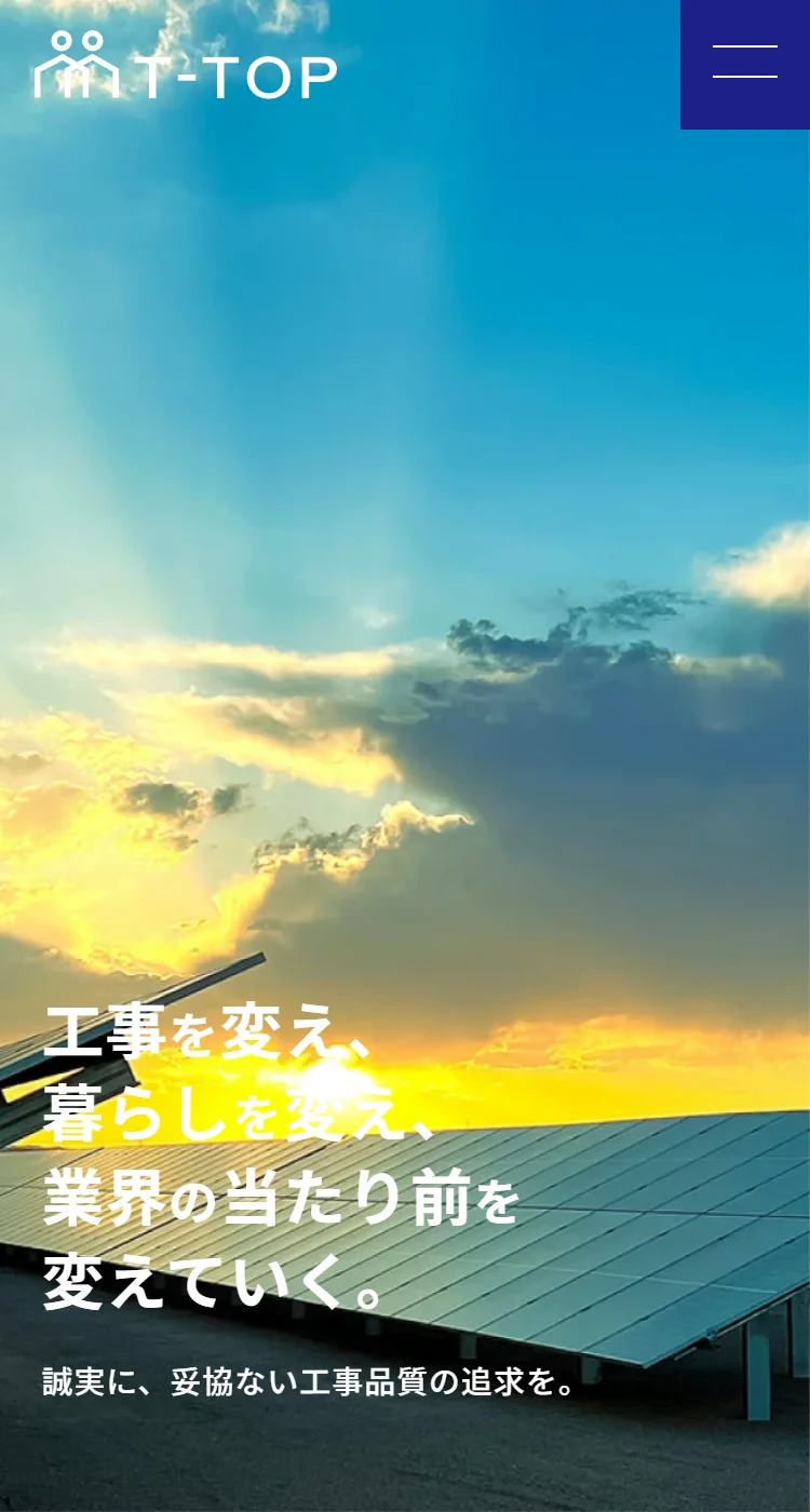 株式会社T-TOP様のSP画面