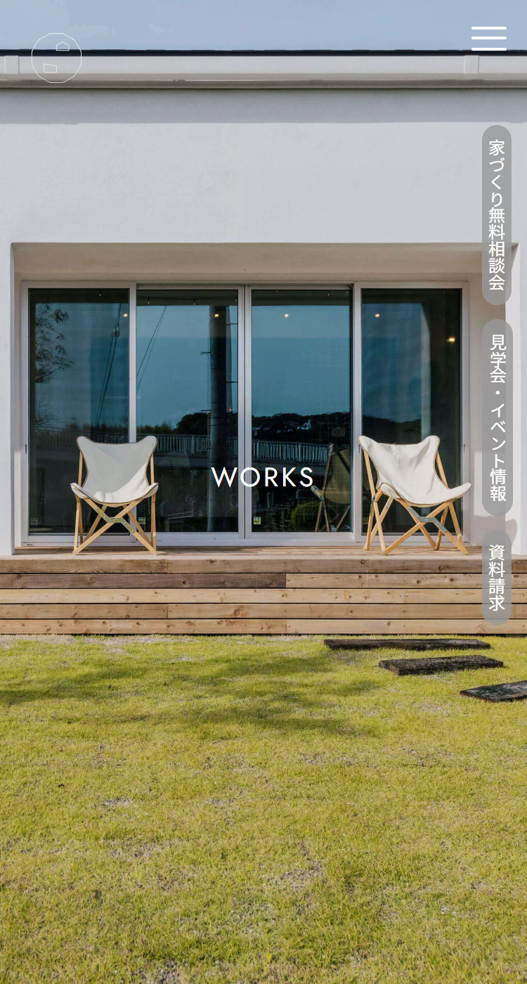 いろは工務店様のSP画面